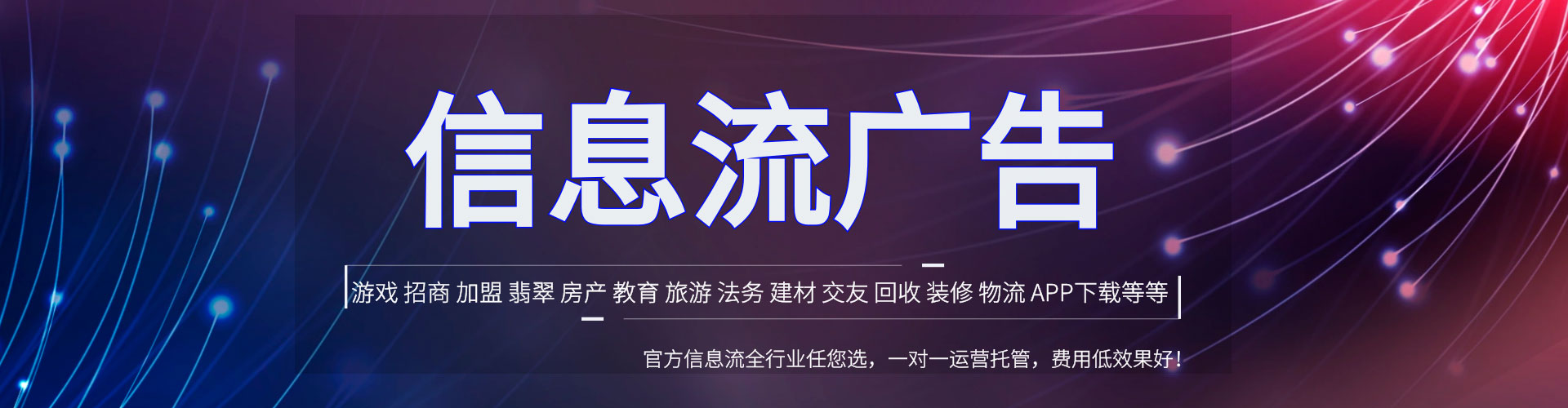 神木竞价推广开户